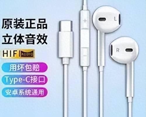 索爱w810是什么耳机插口的