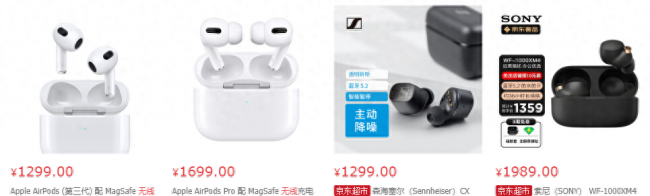索爱w810是什么耳机插口的