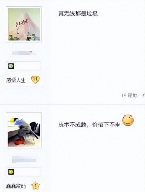 索爱w810是什么耳机插口的