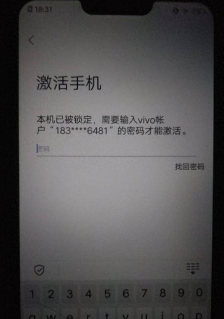 vivo手机不知道密码怎么办