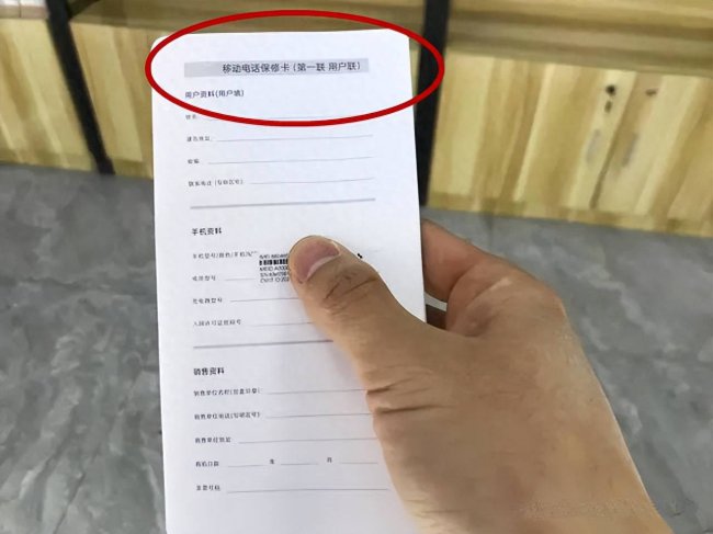 vivo手机不知道密码怎么办