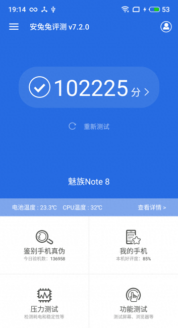 魅族note8是什么充电接口