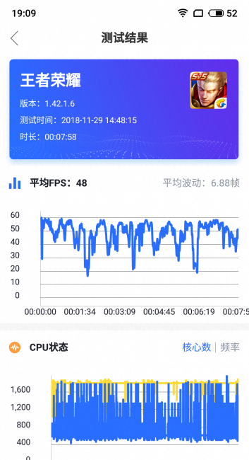 魅族note8是什么充电接口
