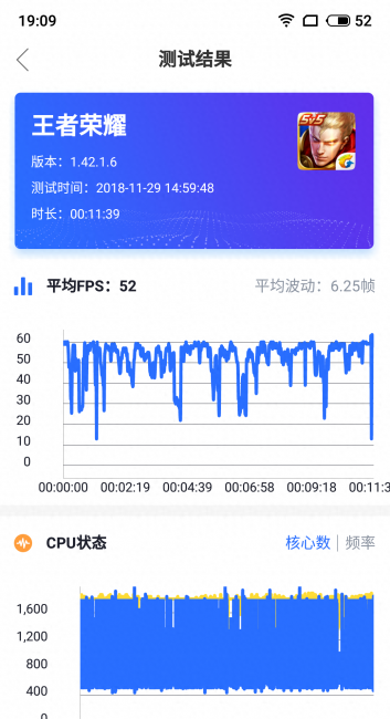 魅族note8是什么充电接口