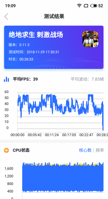 魅族note8是什么充电接口
