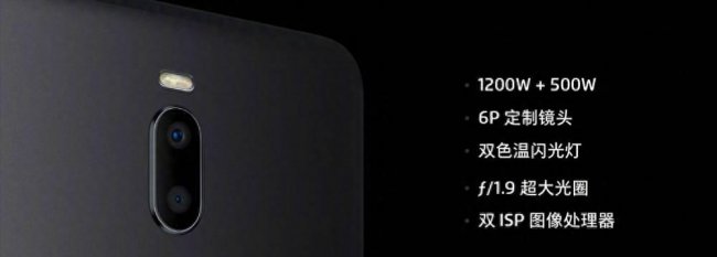 魅族note8是什么充电接口