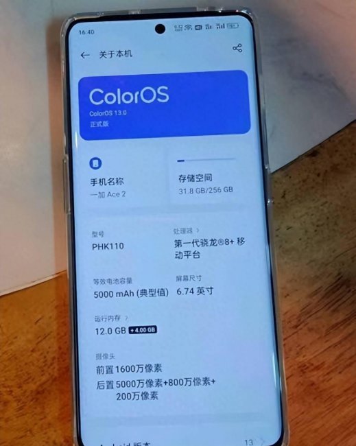 一加目前公认最好用的三款手机