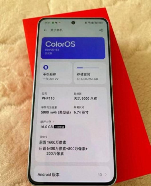 一加目前公认最好用的三款手机