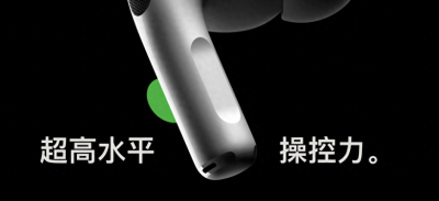 iphone四代耳机怎么用 了解苹果5代蓝牙耳机用法