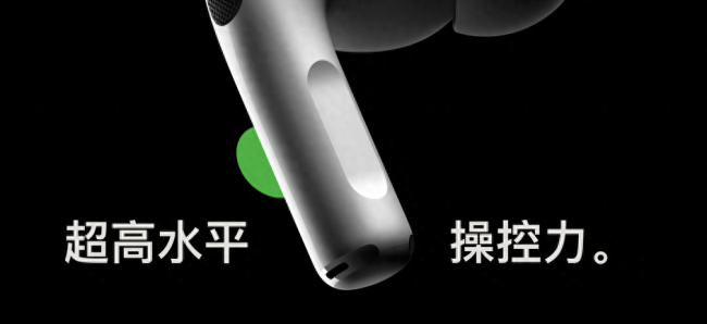 iphone四代耳机怎么用