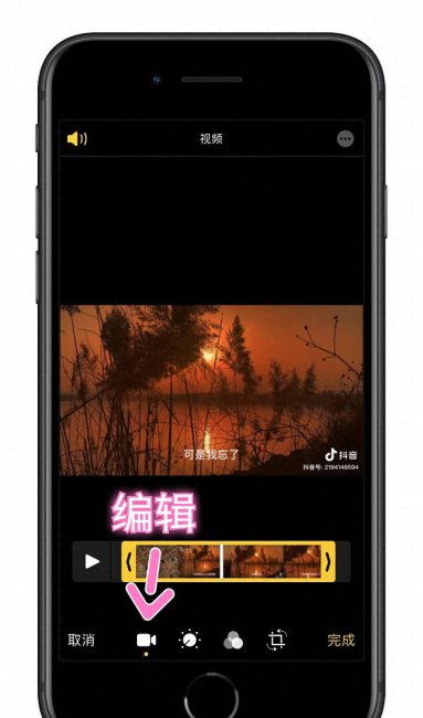 苹果手机怎么录屏带声音的