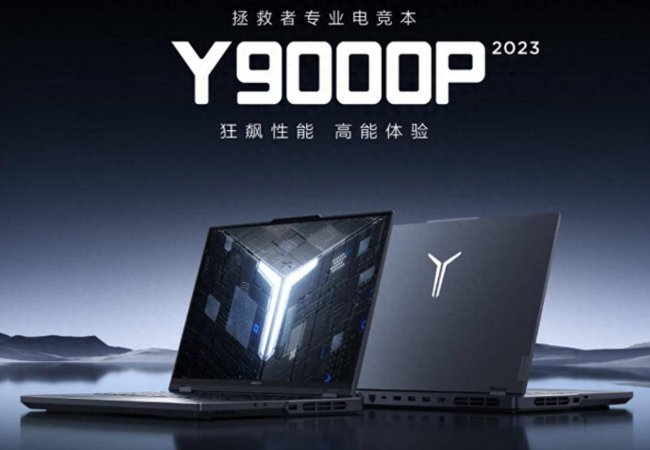 联想y7000p电池容量如何查询