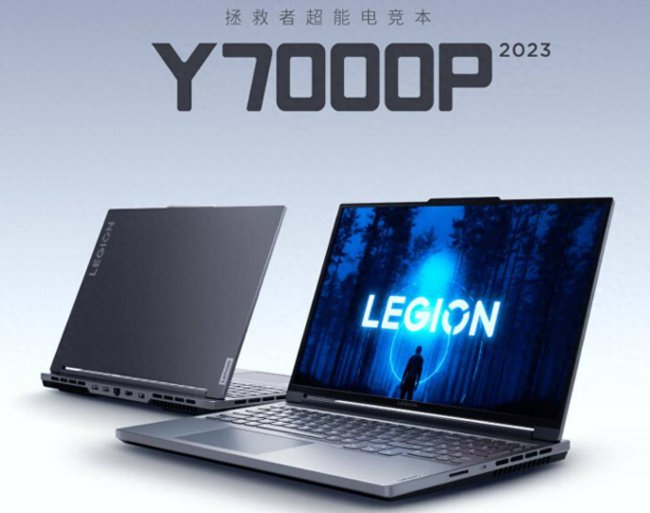 联想y7000p电池容量如何查询