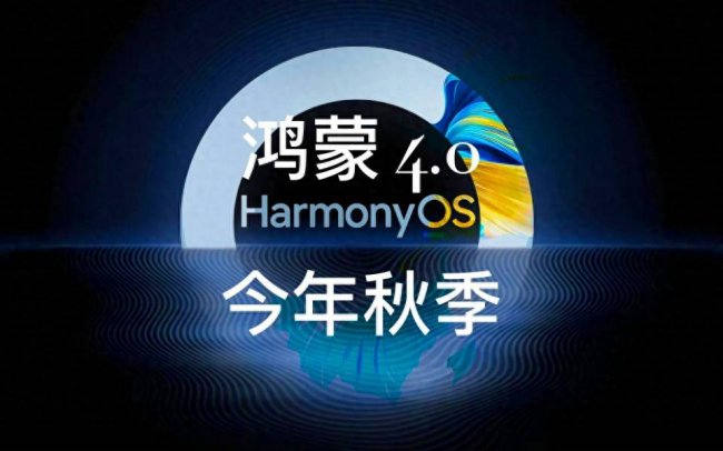 华为mate30pro最新系统版本内容