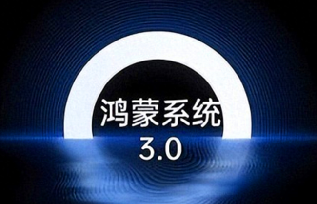 华为mate30pro最新系统版本内容