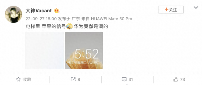 mate50pro信号差怎么办