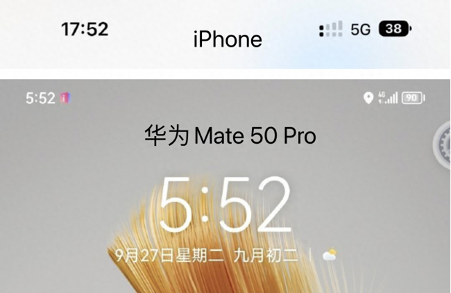 mate50pro信号差怎么办