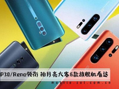 华为nova8拍月亮参数设置 了解华为拍月亮设置参数