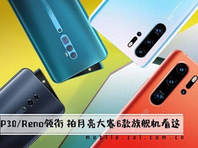 华为nova8拍月亮参数设置