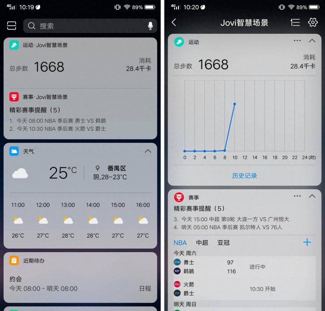 vivox21i相当于骁龙多少