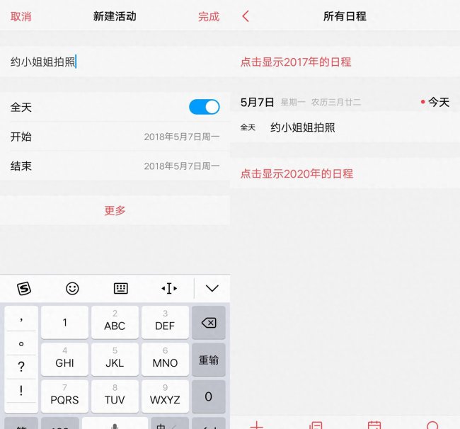 vivox21i相当于骁龙多少