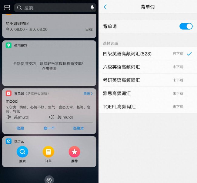 vivox21i相当于骁龙多少