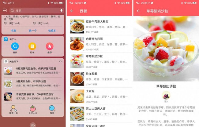 vivox21i相当于骁龙多少