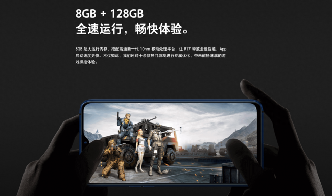 oppor17性价比怎么样