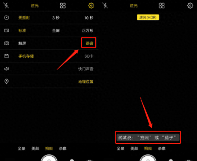 vivo手机照片水印怎么设置