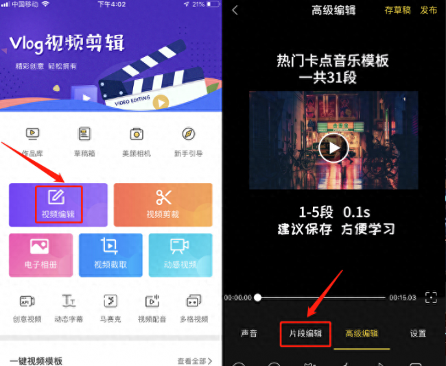 vivo手机照片水印怎么设置