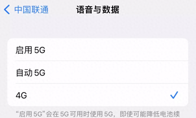 iphone7一用就发烫怎么解决