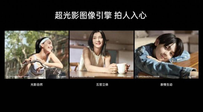 oppo一个摄像头的是什么型号