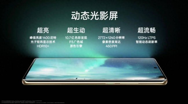 oppo一个摄像头的是什么型号