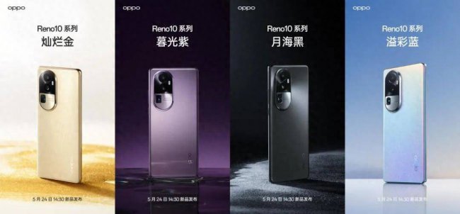 oppo一个摄像头的是什么型号