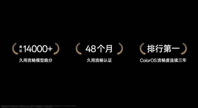 oppo一个摄像头的是什么型号