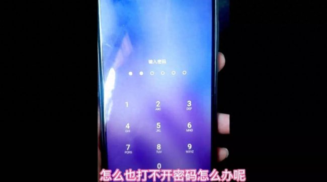 三星note5开机密码忘记了怎么办
