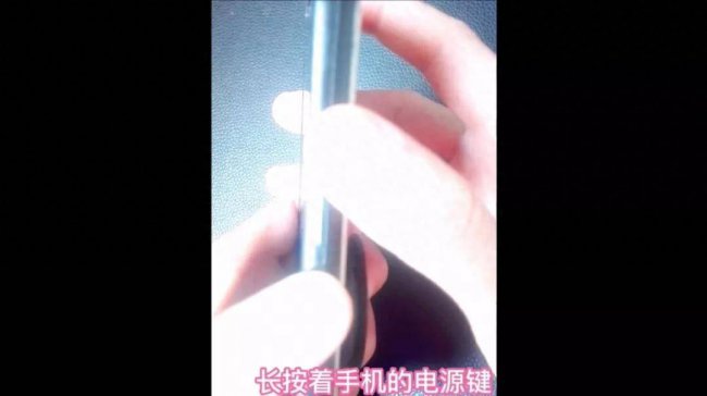三星note5开机密码忘记了怎么办