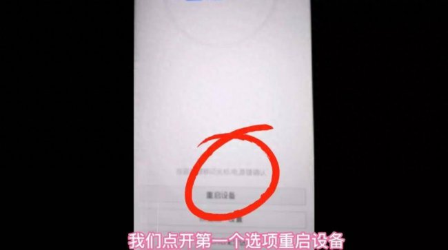 三星note5开机密码忘记了怎么办
