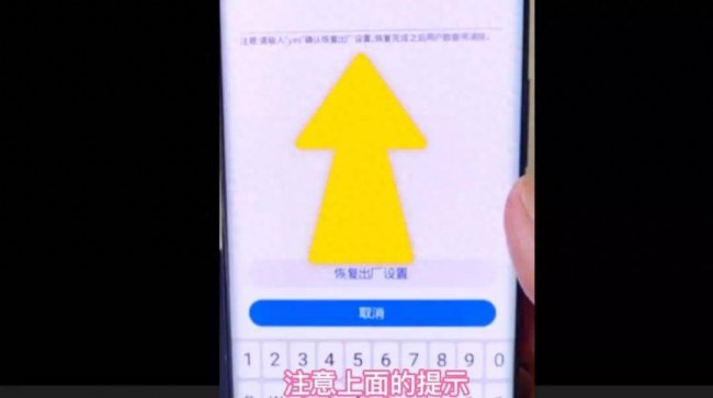 三星note5开机密码忘记了怎么办