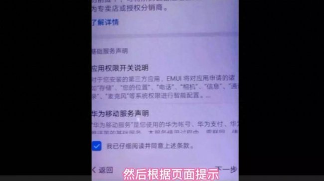 三星note5开机密码忘记了怎么办