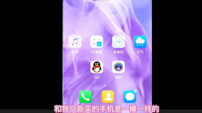 三星note5开机密码忘记了怎么办
