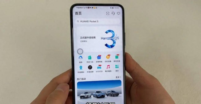 华为nova