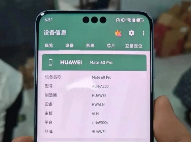 目前最好的手机芯片型号是多少