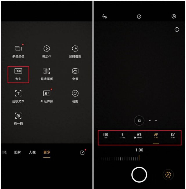 vivos7怎么拍月亮清晰