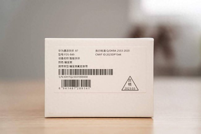 华为手环的使用方法图解