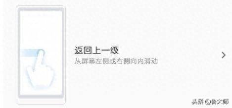 华为荣耀10下拉菜单不见了怎么设置出来