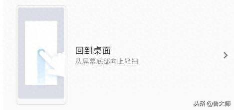 华为荣耀10下拉菜单不见了怎么设置出来