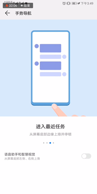 华为荣耀10下拉菜单不见了怎么设置出来