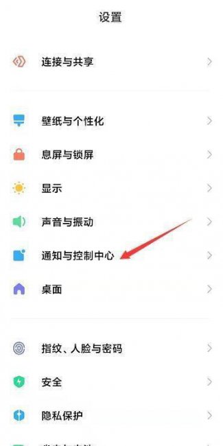 小米手机怎么样拦截广告弹窗