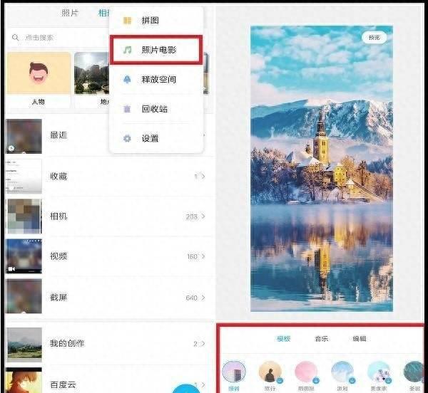 小米手机怎么样改变操作模式设置